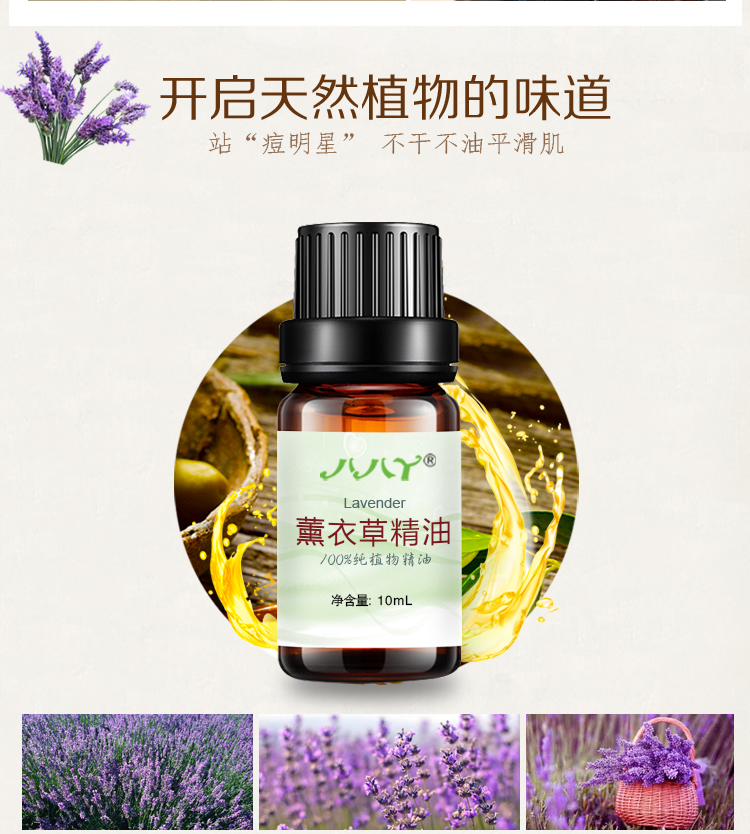 Hoa oải hương Trung Quốc tinh dầu oải hương nồng độ cao thực vật tự nhiên đơn phương tinh dầu làm đẹp chuyên dụng 10mL - Tinh dầu điều trị tinh dầu lavender