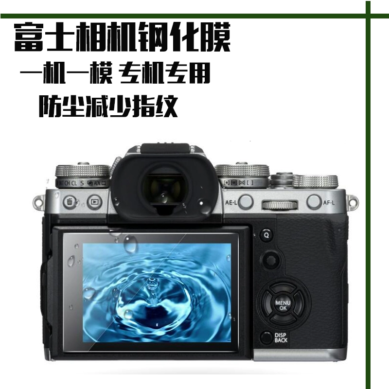 Phim máy ảnh Fuji XT3 T100 XF10 X-H1 XT30 T20 GFX50R X70 - Phụ kiện máy ảnh kỹ thuật số