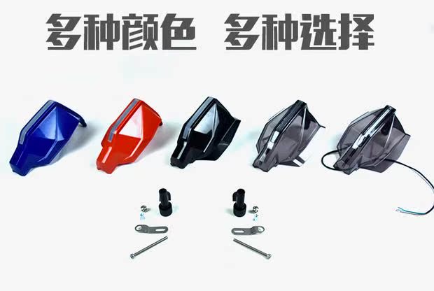 Xe máy phổ thông nâng cấp kính chắn gió thế hệ thứ hai kính chắn gió che tay kính chắn gió tay cầm thanh chắn gió LED - Kính chắn gió trước xe gắn máy Kính chắn gió xe máy Yamaha