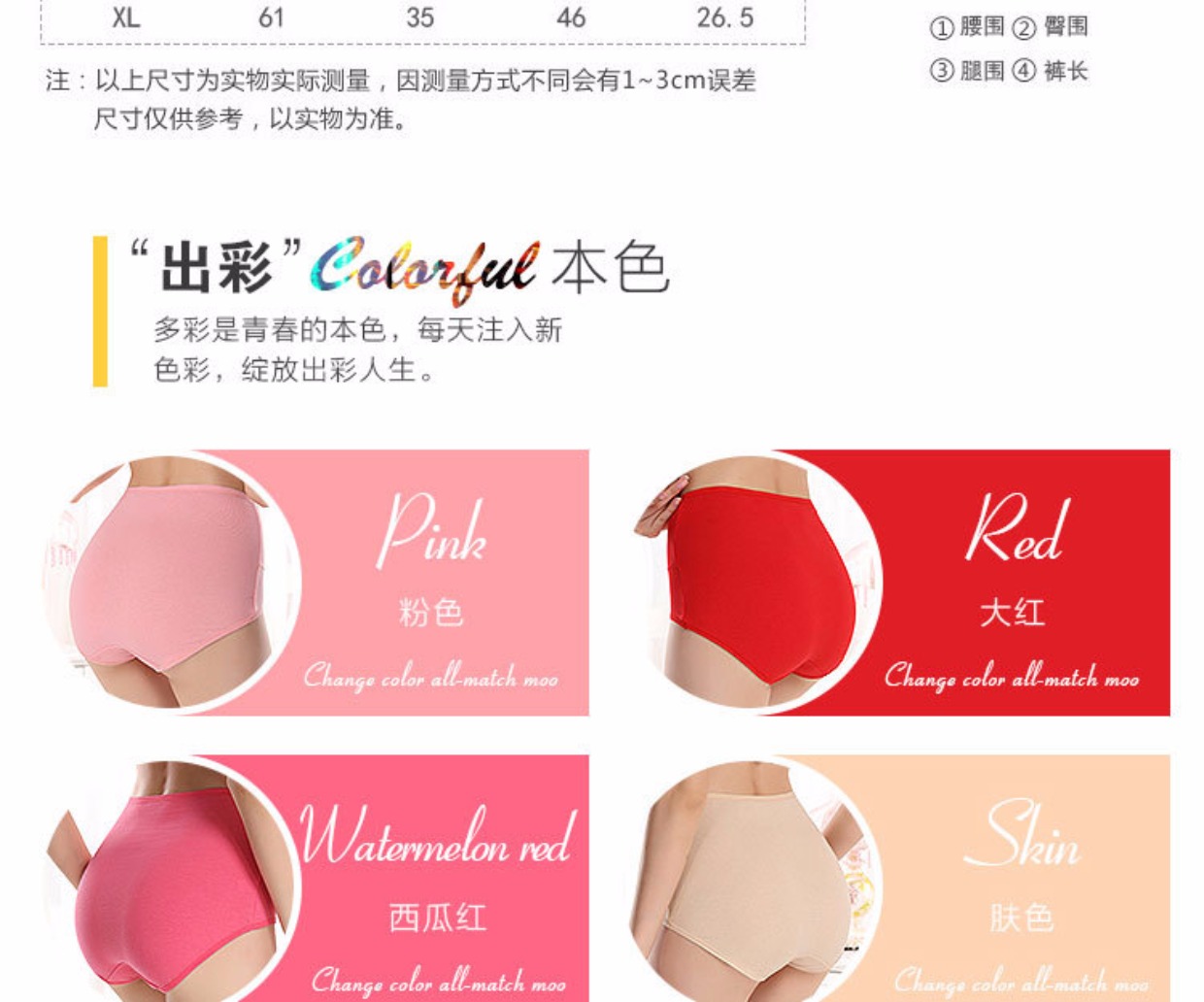 Đồ lót nữ 5 hộp cotton eo cao năm nay size lớn 100% cotton rắn màu hông quần chip siêu nhỏ