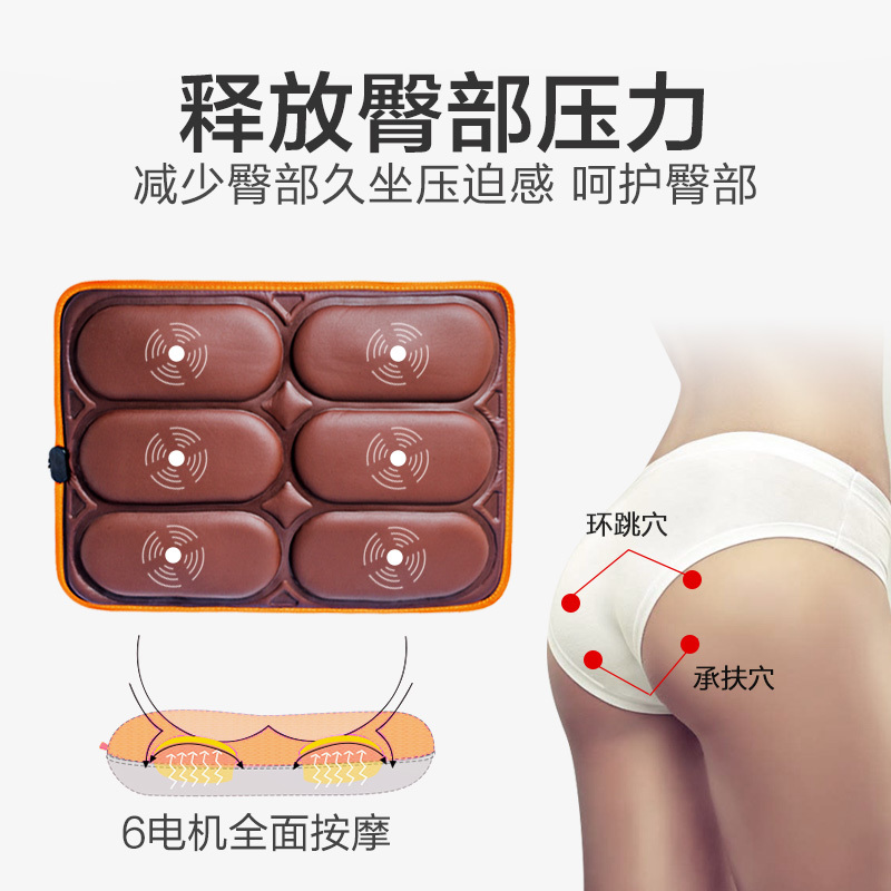 Hip Massager Back Leg Car Home Massage Cushion Butt Heated Shake Massage Chair Cushion Seniors-Taobao