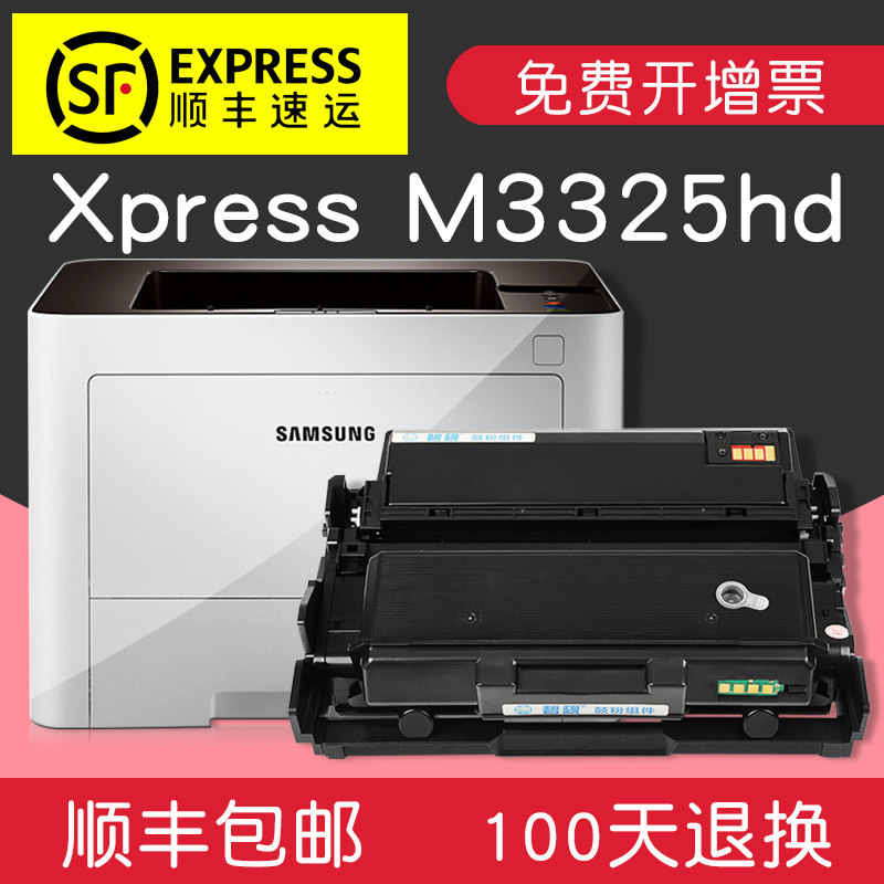 Suitable for Samsung m3325nd Selenium Drum Large Capacity Easy Plus Powder Black & White Laser Printing Sheet Machine MLT-D204L Powder Box Cartridge Toner Cartridges IMG Device Sundrum Frame Xpress Polyp Drum Kit Drums