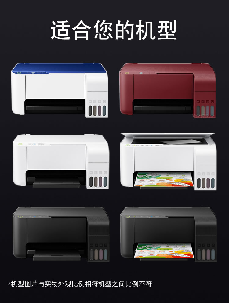 Áp dụng mực Epson Epson 004 L3118 thay thế hộp mực ban đầu L3119 L3158 L3106 nhà in phun mực máy in mực doanh nghiệp nhỏ - Mực mực in chuyển nhiệt