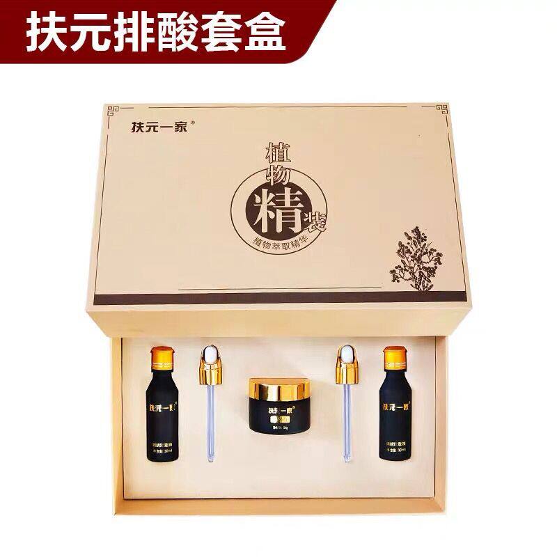 Fuyuan sea buckthorn perfumed acid cover case slim fit beauty salon body milk massage moisturizing cream skinny essential oil