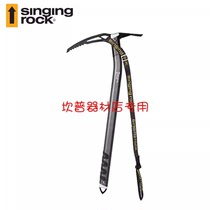 Singing Rock Magician Wizard professional large ice ax dry rock climbing ice ax mountaineering walking pick