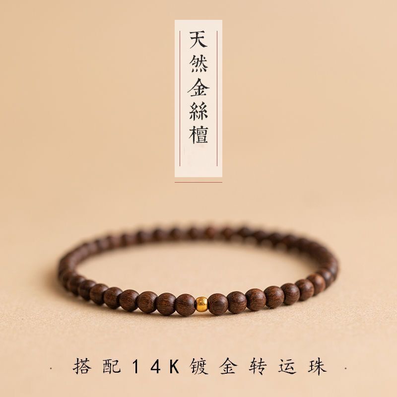 Pure Natural Golden Sandalwood Bracelet, Fine Style, High Oil Content, High Density, Old Wood, Smooth Grain, Single Circle, Buddhist Prayer Beads, Sandalwood Bracelet, Vintage Style