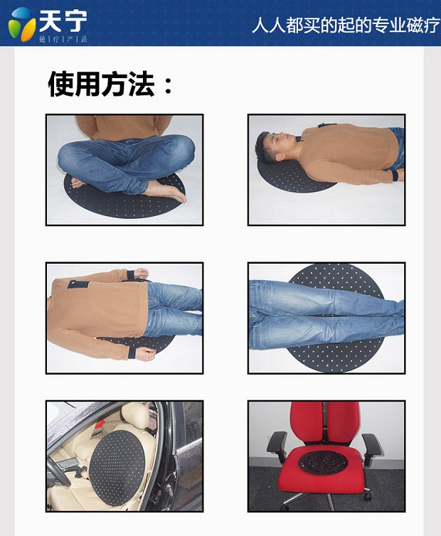 Tinian 2000 gauss từ trường đa chức năng cầm tay tiêu cực nệm từ pad ngủ trong unisex chính hãng già - Nệm nệm everon