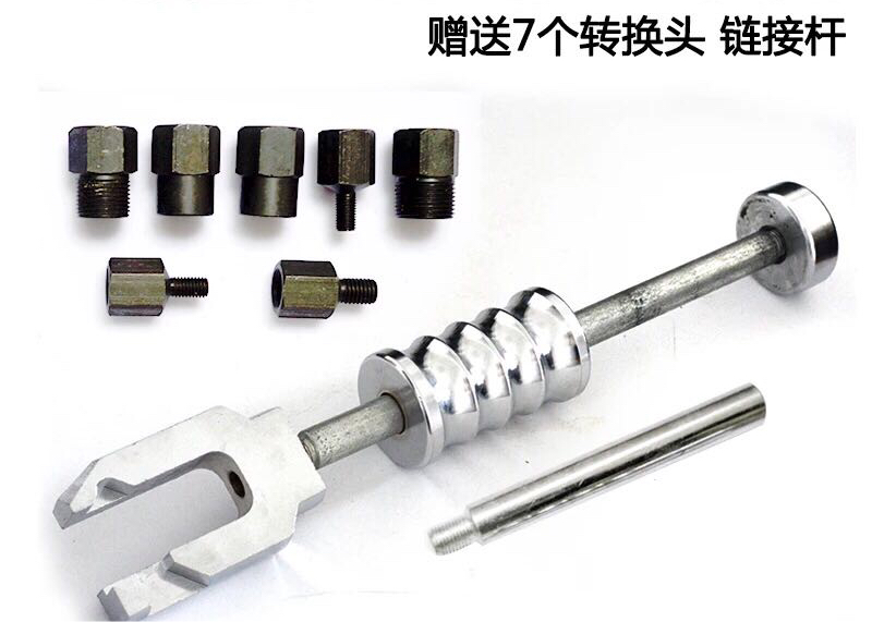 School oil pump injector lift sliding pull hammer disassembly nozzle assembly car disassembly full set of tools sliding hammer puller