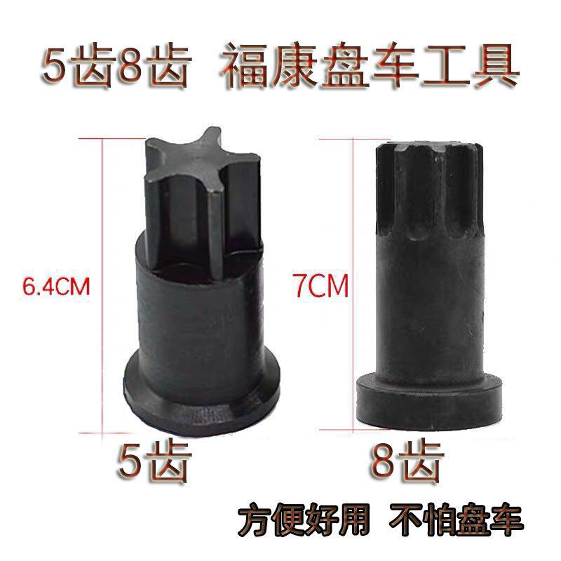 Blame disk tool 5 tooth 8 tooth rotor tool Cummins engine tray repair tool rotary gear tool