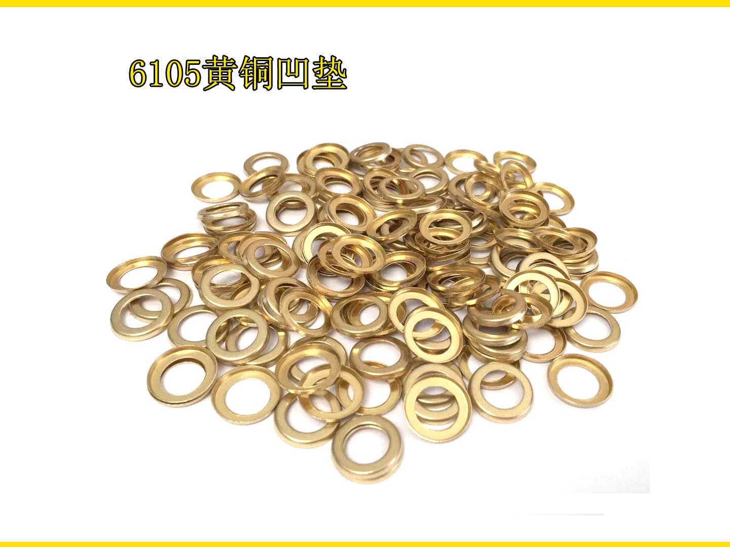Brass pad concave pad 6105 oil valve pad calibration oil pump brass pad concave pad calibration oil pump accessories pad 150 a pack