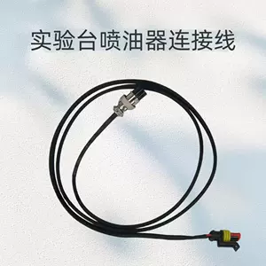Дизель Common Rail Jet Line Connection Wire Electric Spraying Common Rail Test Pless Wires Wires Progrepor