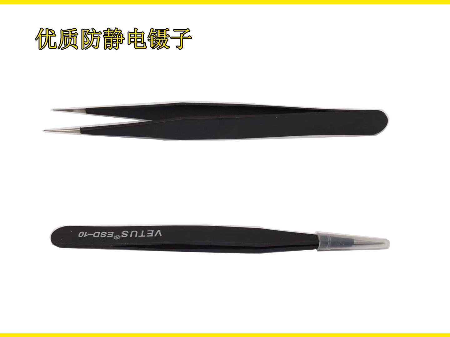 Anti - static tweezers Magnetic tweezers Test Stand injector repair tip steel bead adjustment gasket tweezers
