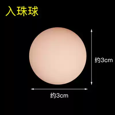 Into the bead set fun jumping ball dragon ball set Su style ball ball vibration JJ plus ball long set of beads can be equipped with any set