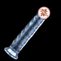 Simulation penis super large super long female dildo stallion self-defense comfort retractable thick suction cup special for big chicken handle