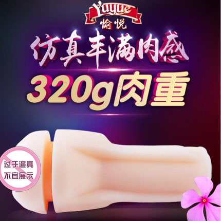 Interesting supplies Adult Aircraft Cup Cosmetics Accessories Colloid Cup Men Maturitor Silicone Adult Sex Supplies