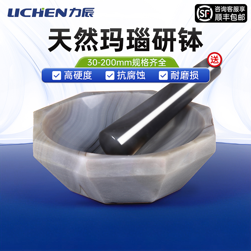 地衣類天然瑪瑙乳鉢耐摩耗性ロッド内径80/90/100mm実験室用ボールミル粉末タンク