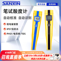 Shanghai Sanxin pH-метр ручка измеритель кислотности водонепроницаемый измеритель проводимости TDS ORP портативный измеритель солености