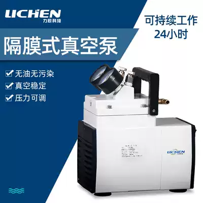 Lichen Technology Diaphragm Vacuum Pump Positive and Negative Pressure Portable Laboratory Small Air Filter Oil-Free Vacuum Pump
