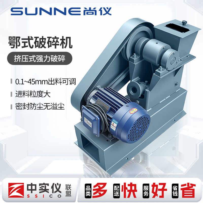 Shangyi Jaw Crusher Laboratory Suspension Type Small Jaw Crusher for Ore and Coal Sample Preparation 100X60 Shangyi Jaw Crusher Laboratory Suspension Type Small Jaw Crusher for Ore and Coal Sample Preparation 100X60