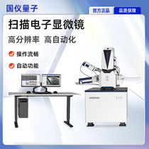 Guoyi Quantum Field Emission Scanning Electron Microscope Universal Tungsten Filament Scanning Electron Microscope SEM5000PRO