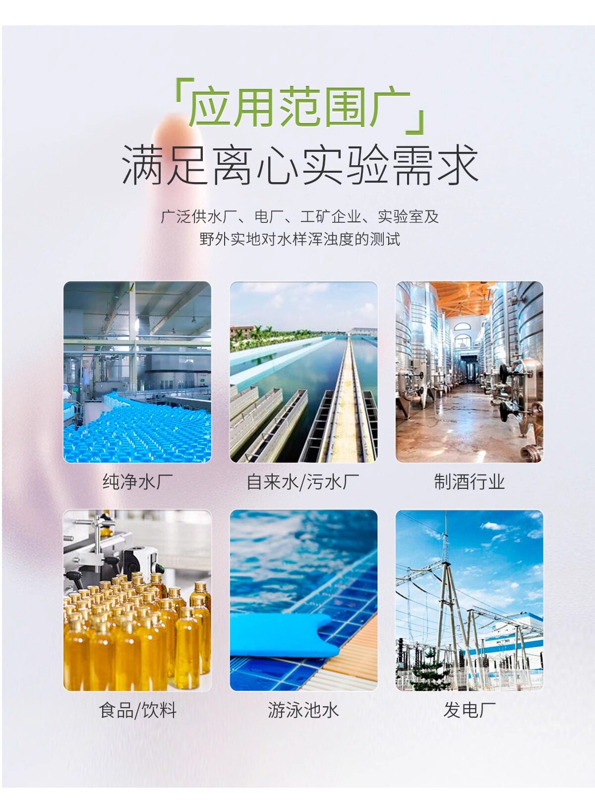 Анализатор качества воды 力辰台式浊度仪wgz-1a便携式数显浊度计浑浊度仪水质检测仪实验室 Lichen