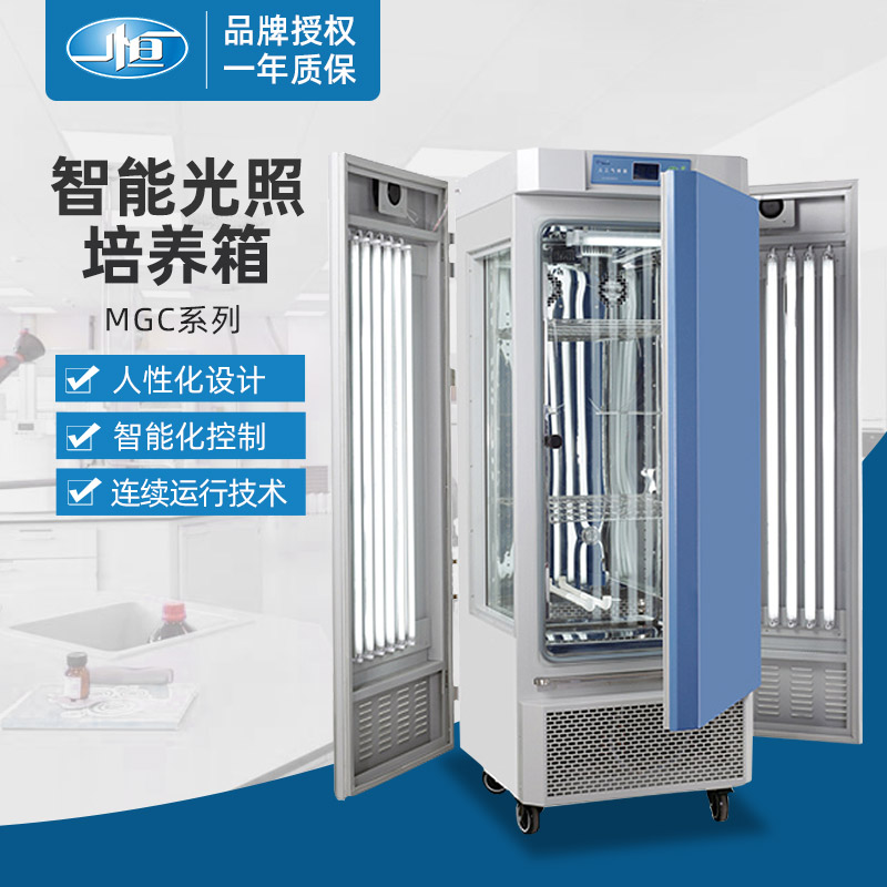 Shanghai One constant intelligent lighting culture box MGC-250BP-2 Multistage program design can run LED light source continuously