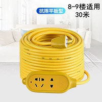 Бык два места 30 метров