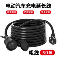 4 квадратных метра 30 метров (черный)