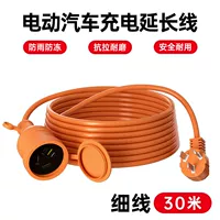 2,5 квадратных 25 метров (оранжевый)