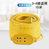 Бык два места 15 метров