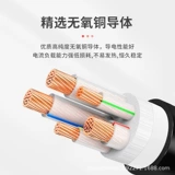 Национальный стандартный кабель медного ядра 3 4 5 Core 10 16 25 35 квадратный электрический кабель.