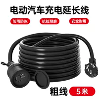 4 квадратных метра 5 метров (черный)