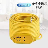 Бык два места 25 метров