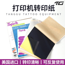 Original imported tattoo machine transfer paper tattoo transfer paper tattoo transfer paper quadruple transfer machine special Tanggu tattoo equipment