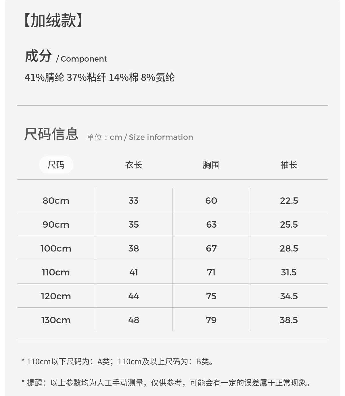 童泰宝宝T恤春秋纯棉儿童休闲外出长袖上衣男女童打底衫新款 — 23