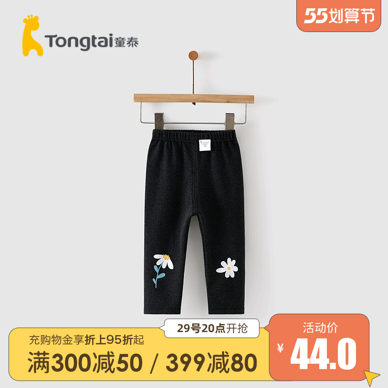 Tong Tai Chunqiu 1-4-year-old infant male and female baby clothes rest for a pair of pants baby inside lap pants