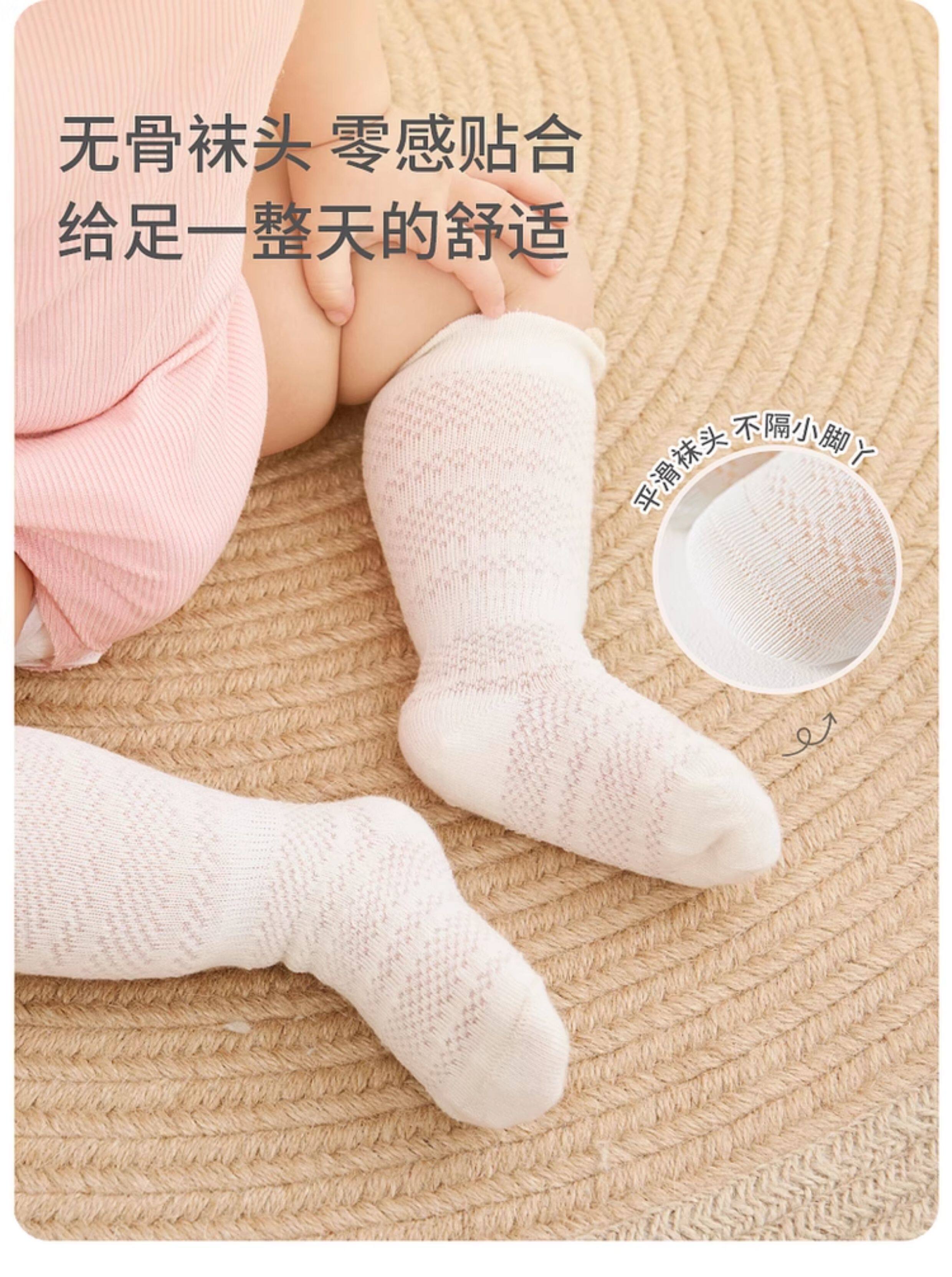 童泰婴儿袜子春夏薄款宝宝宽口不勒网眼长袜儿童宽口中筒袜3双装 — 7