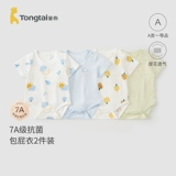 童泰 Детское хлопковое летнее боди, тонкое нижнее белье подходит для мужчин и женщин для девочек, короткий рукав