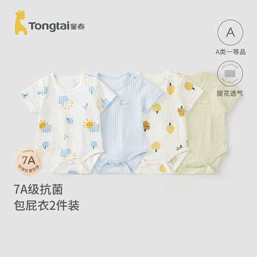 童泰 Детское хлопковое летнее боди, тонкое нижнее белье подходит для мужчин и женщин для девочек, короткий рукав