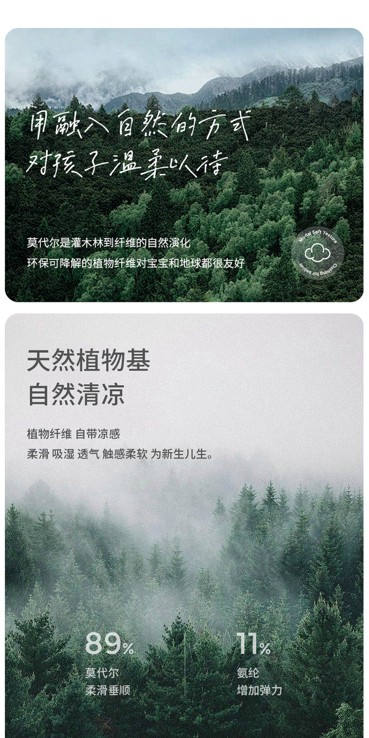 童泰女宝短裤夏季莫代尔薄款婴儿裤子女童休闲外出打底裤儿童童装 — 4