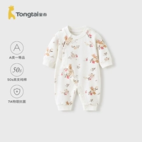 Розовый Морковный Кролик (Антибактериальный препарат 50S High Count 7A)