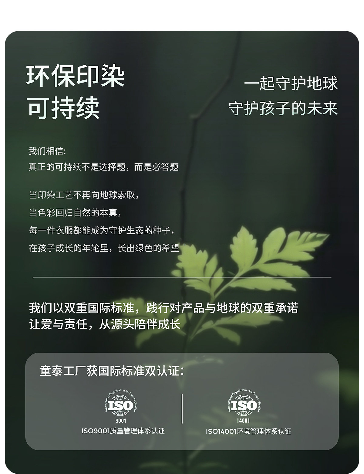 童泰婴儿衣服初生52码春秋季纯棉新生儿宝宝满月小月龄蝴蝶连体衣 — 14