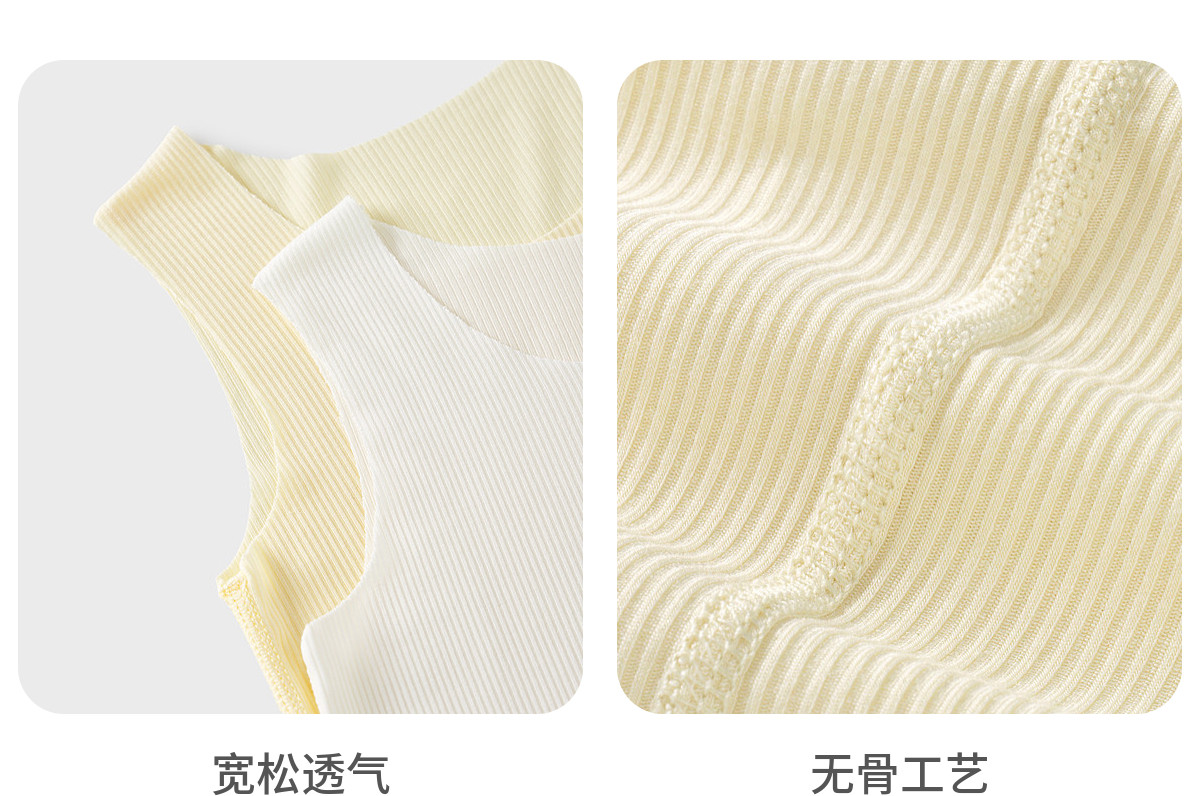 童泰婴儿背心夏季薄款宝宝衣服无袖上衣T恤男女童莫代尔吊带2件装 — 22