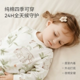 童泰 Детский осенний демисезонный комплект, хлопковая летняя одежда, пижама, детское нижнее белье, термобелье, штаны