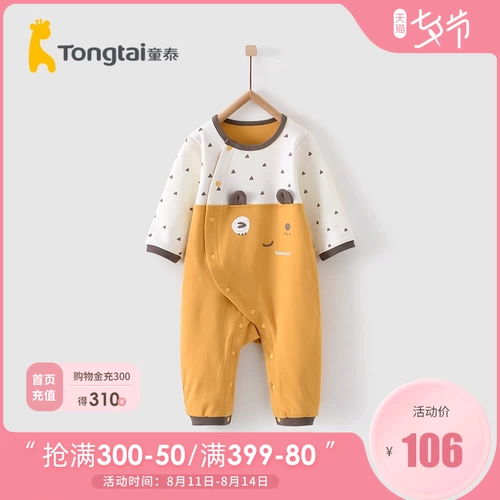 童泰 Осеннее боди для раннего возраста подходит для мужчин и женщин для девочек для отдыха для выхода на улицу, 3-18 мес.