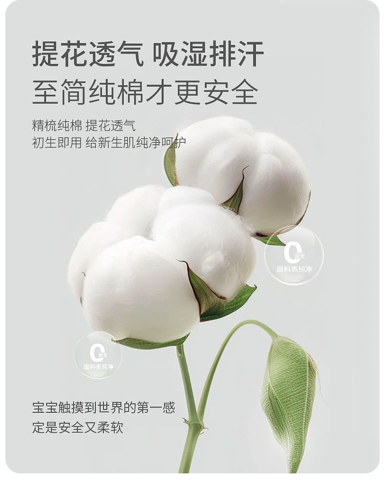 童泰婴儿连体衣夏季纯棉新生儿衣服初生宝宝蝴蝶哈衣和尚服2件装 — 4