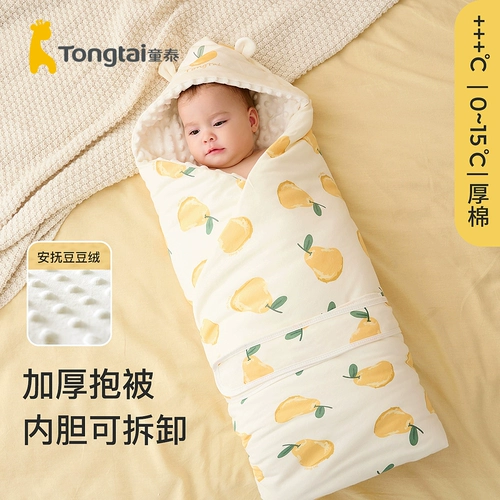 Детское зимнее хлопковое стеганое одеяло для новорожденных, увеличенная толщина