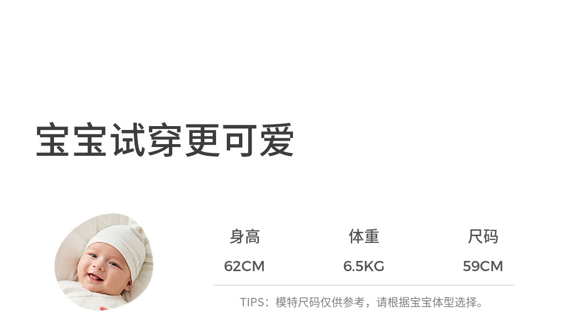 童泰婴儿衣服初生52码春秋季纯棉新生儿宝宝满月小月龄蝴蝶连体衣 — 25