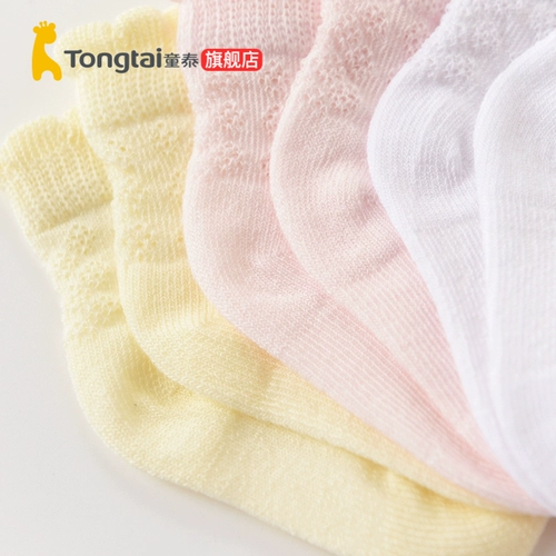 童泰 Весенний летний аксессуар для новорожденных подходит для мужчин и женщин для девочек, 2020 года, 0-6 мес.