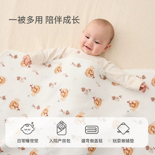 童泰 Детское хлопковое стеганое удерживающее тепло одеяло для новорожденных, осеннее